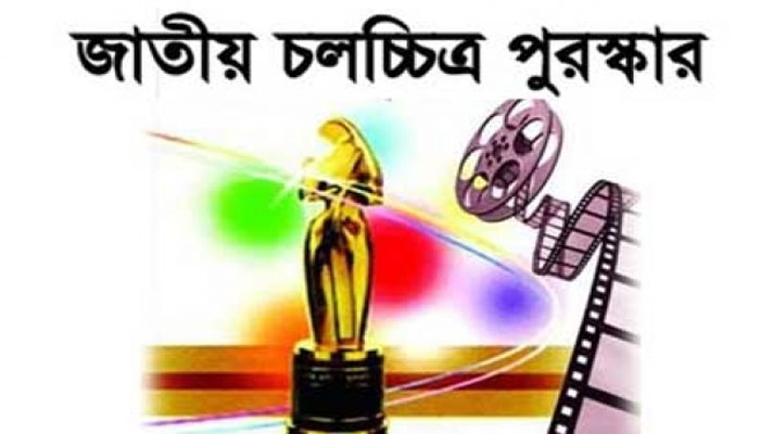 জাতীয় চলচ্চিত্র পুরস্কার ২০১৯ এর জন্য ছবি আহ্বান
