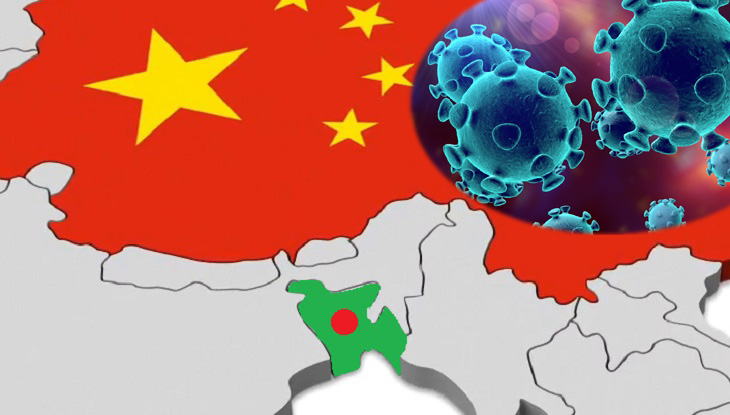 বিকালে স্বাস্থ্য মন্ত্রণালয়ের জরুরি বৈঠক