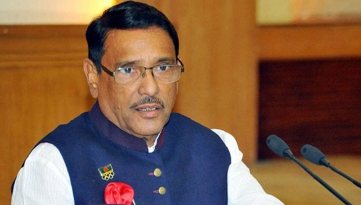 শিক্ষাপ্রতিষ্ঠান বন্ধের বিষয়ে ভাবছে সরকার : কাদের