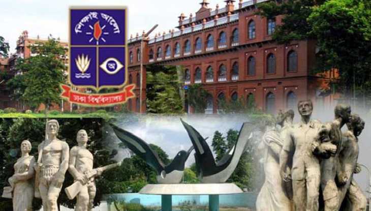 ঢাকা বিশ্ববিদ্যালয় বন্ধ ঘোষণা