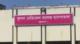 করোনা সন্দেহে খুমেকে পুলিশ সদস্য