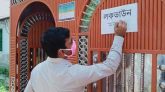 কুষ্টিয়ায় করোনা সন্দেহে ৭ মাসের শিশু আইসোলেশনে