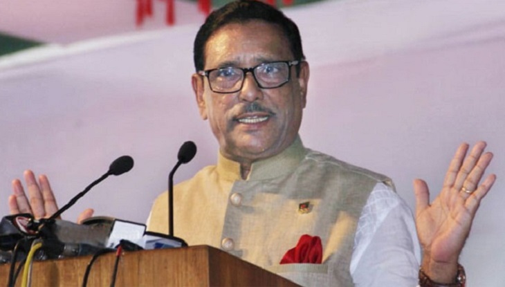 জনগণের পাশে থাকবে আওয়ামী লীগ : কাদের