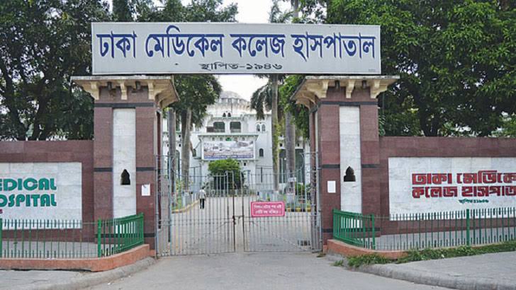 ঢাকা মেডিকেলের দুই চিকিৎসক কোয়ারেন্টিনে