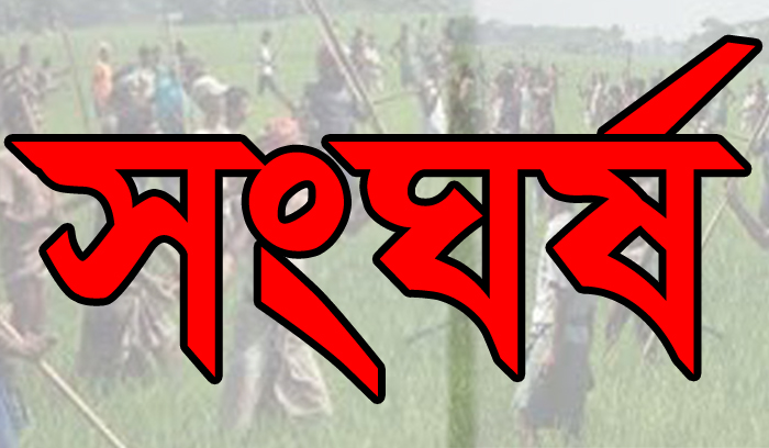 ছাতকে ফুটবল খেলাকে কেন্দ্র করে দু’পক্ষের সংঘর্ষ, আহত ৩০