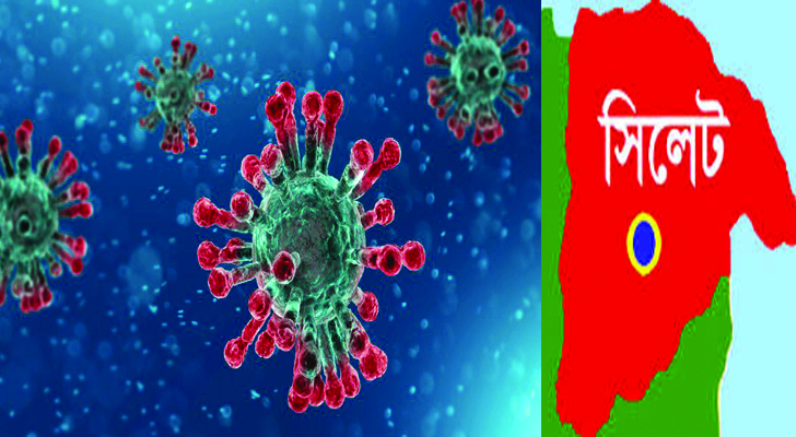 সিলেট বিভাগে হোম কোয়ারেন্টিনে ১২১৪