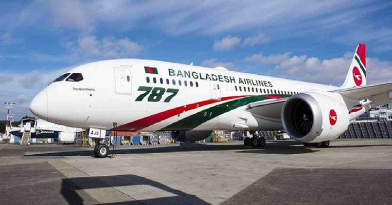 বিমান চলাচলে নিষেধাজ্ঞা বাড়ল
