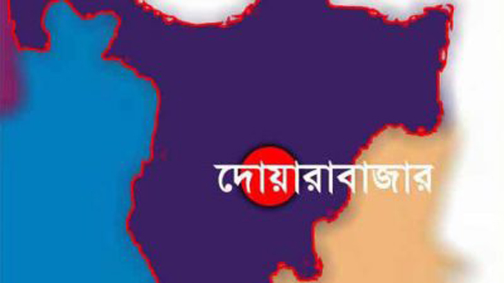 দোয়ারাবাজারে দু’পক্ষের সংঘর্ষে নিহত ১