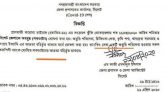 স্বার্থান্বেষী মহল ব্যর্থ : সিলেটে সব ব্যাংক খোলা থাকবে