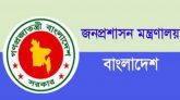 ১১ এপ্রিল পর্যন্ত বাড়লো ছুটি