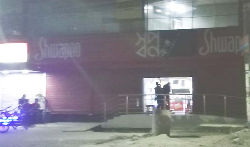 ‘স্বপ্ন’ কি আওতামুক্ত?