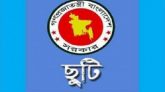 আবার বাড়লো ছুটির মেয়াদ
