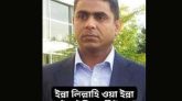 করোনা আক্রান্ত হয়ে লন্ডনে মারা গেছেন গোলাাপগঞ্জের দিলাল