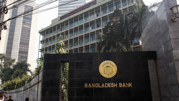 ব্যাংক লেনদেনের সময়সূচি পরিবর্তন