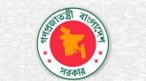 আবারও বাড়ল সাধারণ ছুটি