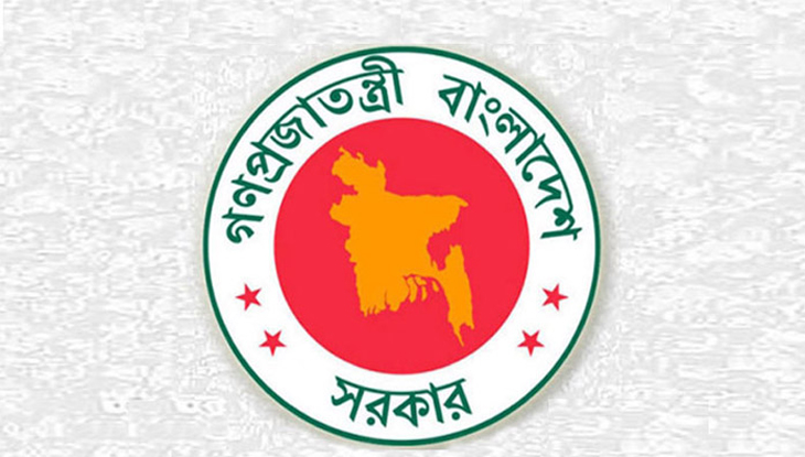 আবারও বাড়ল সাধারণ ছুটি