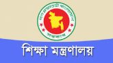 আরও ৯৮২ প্রতিষ্ঠান এমপিওভুক্ত