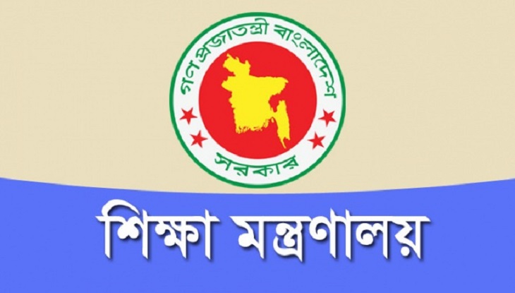 আরও ৯৮২ প্রতিষ্ঠান এমপিওভুক্ত