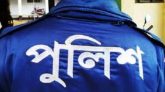 করোনায় দেশে প্রথম পুলিশ সদস্যের মৃত্যু