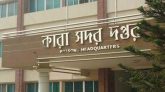 ৩ হাজার কয়েদিকে মুক্তির প্রস্তাব