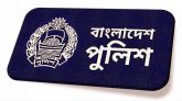 করোনায় আরও এক পুলিশ সদস্যের মৃত্যু