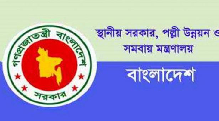 ত্রাণ চুরি: ১২ জনপ্রতিনিধি সাময়িক বরখাস্ত