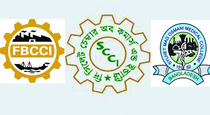 ওসমানী হাসপাতালে এফবিসিসিআই ও সিলেট চেম্বারের সুরক্ষা সামগ্রী প্রদান