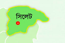 সিলেট লকডাউন