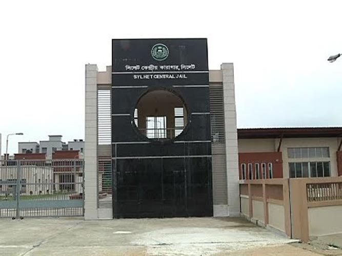 সিলেট কারাগারে বন্দীদের বিক্ষোভ, খাবার বয়কট
