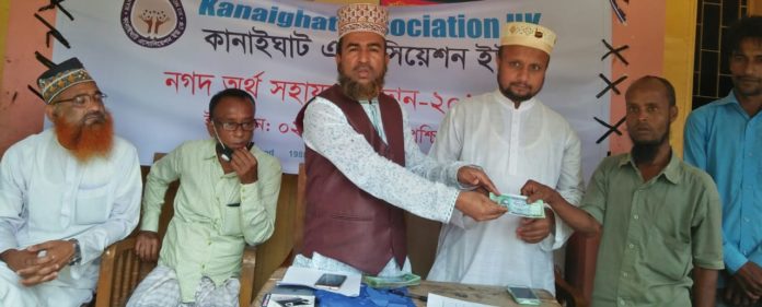 করোনায় অসহায়দের পাশে কানাইঘাট এসোসিয়েশন ইউকে