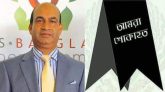 সোয়ানসীর কমিউনিটি লিডার সালেহ সুয়েব আর নেই