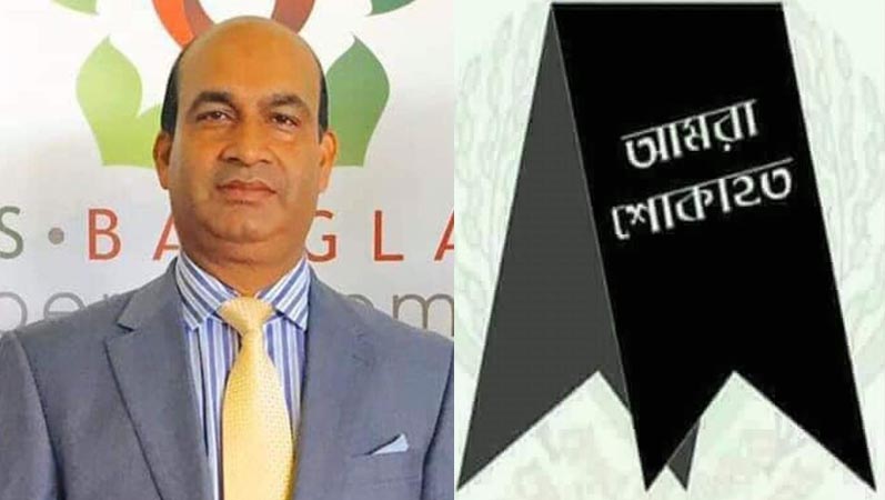 সোয়ানসীর কমিউনিটি লিডার সালেহ সুয়েব আর নেই