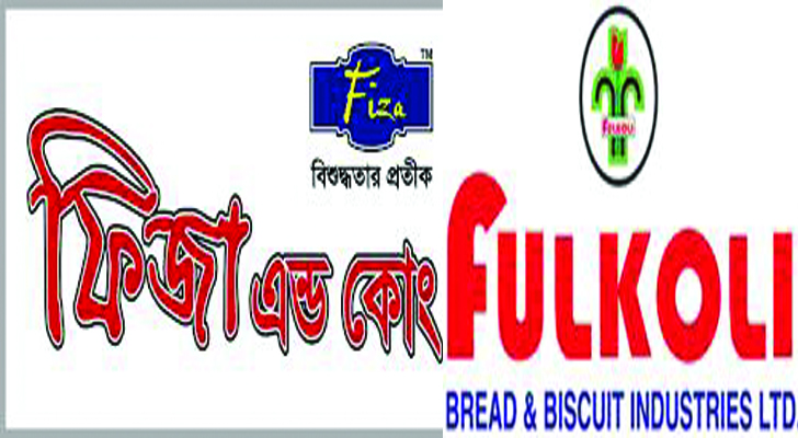 সিলেটে ফিজা-ফুলকলিসহ ৭ প্রতিষ্ঠানকে জরিমানা