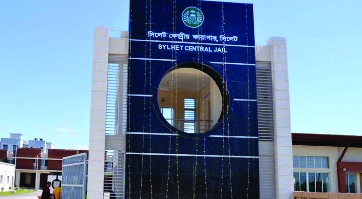 সিলেটে করোনায় কারাবন্ধী’র মৃত্যু
