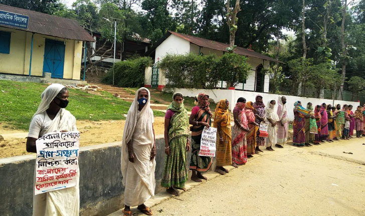 ৪ দফা দাবীতে চা শ্রমিকদের মানববন্ধন