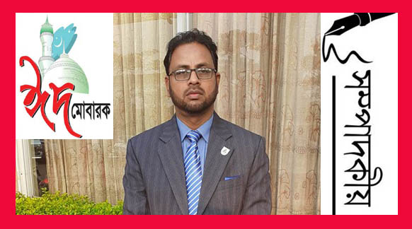 এমন রামাদ্বান, এমন ঈদ কেউ দেখেনি কোন কালে