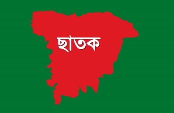 ছাতকে বাড়ছে আক্রান্তের সংখ্যা