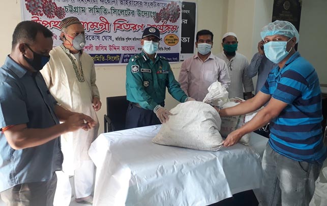 সিলেটে চট্রগ্রাম সমিতির উপহার বিতরণ