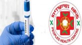 গণস্বাস্থ্য’র কিটের কার্যকারিতা পরীক্ষার জন্য অনুমোদন