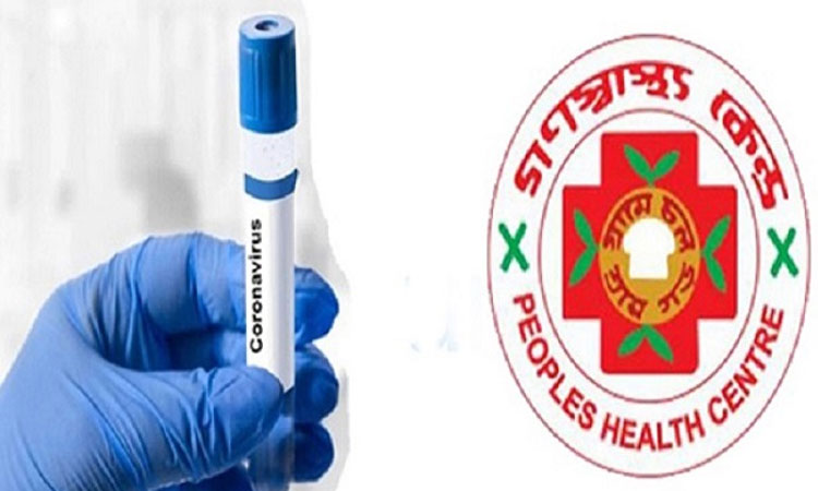 গণস্বাস্থ্য’র কিটের কার্যকারিতা পরীক্ষার জন্য অনুমোদন