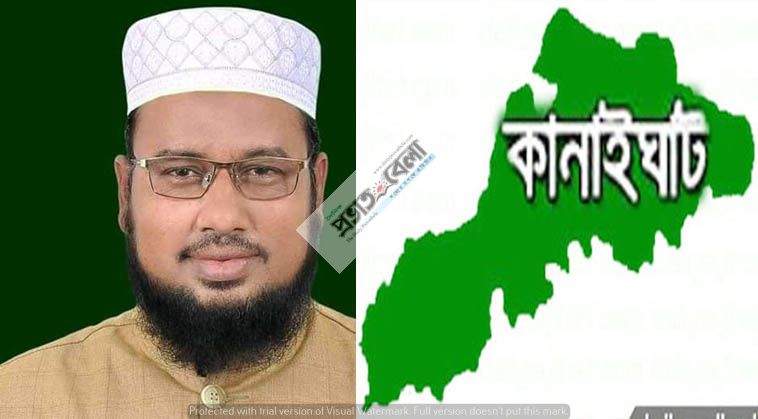 কানাইঘাটে ইউপি চেয়ারম্যানসহ চার জন করোনা আক্রান্ত