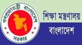 শিক্ষা প্রতিষ্ঠান খুলছে ১ জুন