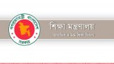 শিক্ষাপ্রতিষ্ঠানের ছুটি ৩০ মে পর্যন্ত