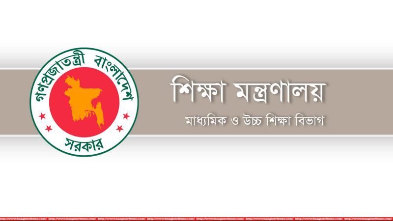 শিক্ষাপ্রতিষ্ঠানের ছুটি ৩০ মে পর্যন্ত