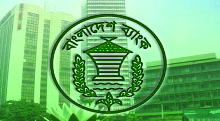 ব্যাংক খাত সংস্কারে টাস্কফোর্স