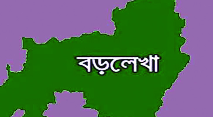 বড়লেখায় ৭০ মণ নিষিদ্ধ পলিথিন উদ্ধার