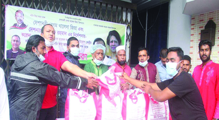 নগরীতে সাবেক ছাত্রদল অর্গানাইজেশন, ইউরোপ এর ঈদ উপহার ও নগদ অর্থ বিতরণ