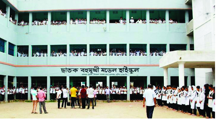 ছাতকে এসএসসিতে জিপিএ-৫ পেয়েছে ১১৯ জন