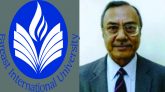 করোনায় ফারইস্ট ইউনিভার্সিটির উপাচার্যের মৃত্যু