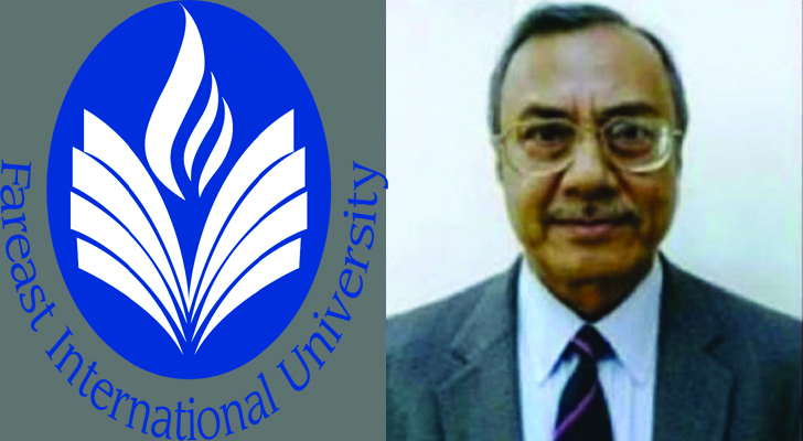 করোনায় ফারইস্ট ইউনিভার্সিটির উপাচার্যের মৃত্যু